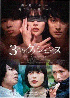 琪琪电影电视剧免费观看 三体