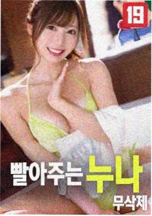 琪琪电影电视剧免费观看 我不是药神